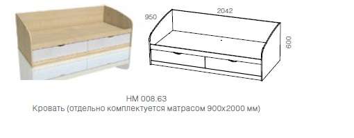 Набор мебели «Фанк» комплектация 1 в Нижнем Новгороде фото №4