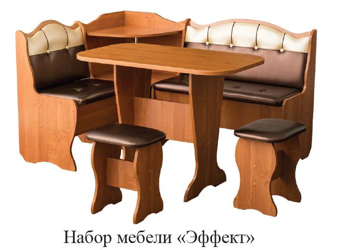 Набор мебели ЭФФЕКТ в Нижнем Новгороде фото №1