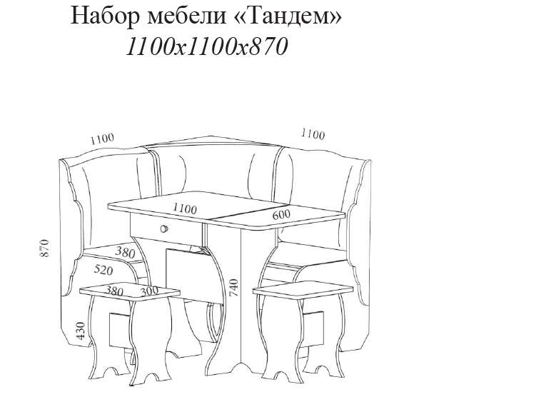 Набор мебели ТАНДЕМ в Нижнем Новгороде фото №3