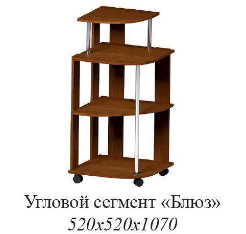 Набор мебели БЛЮЗ с круглым столом в Нижнем Новгороде фото №5