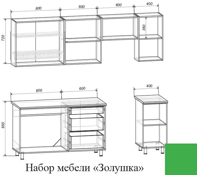 Кухня «Золушка» 1,8 м Глянец с фрезеровкой (Премиум) в Нижнем Новгороде фото №7