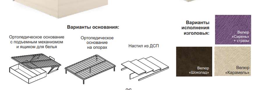 Кровать с мягким изголовьем ДЕЛИ на выбор размер,цвет,комплект в Нижнем Новгороде фото №3
