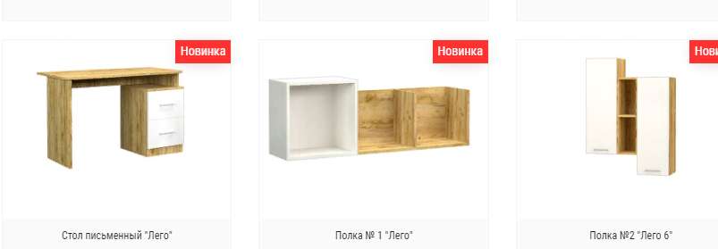 Набор мебели для детской «ЛЕГО» (Премиум) в Нижнем Новгороде фото №13