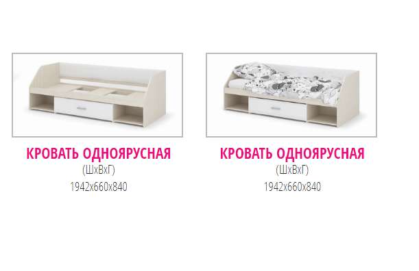 Кровать «Симба» Два цветовых решения в Нижнем Новгороде фото №3