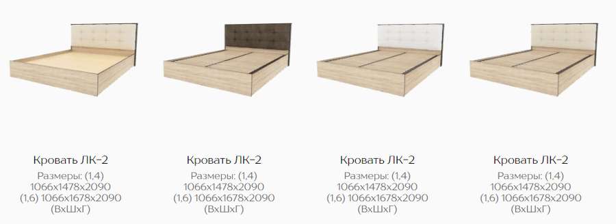 Кровать «ЛИРИКА» с мягким изголовьем, три варианта исполнения в Нижнем Новгороде фото №6