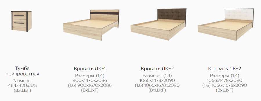 Кровать «ЛИРИКА» с мягким изголовьем, три варианта исполнения в Нижнем Новгороде фото №5