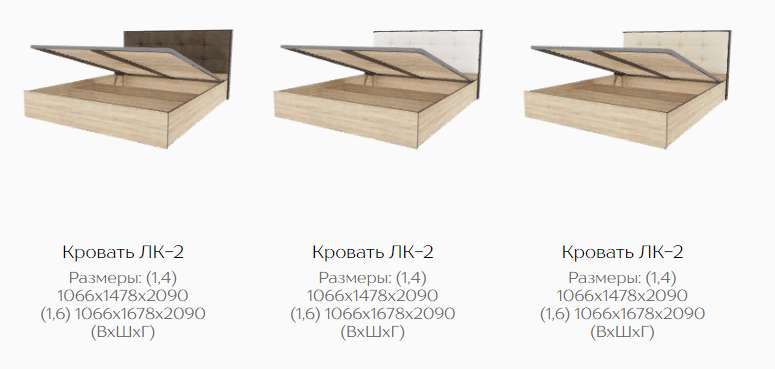 Кровать «ЛИРИКА» с мягким изголовьем, три варианта исполнения в Нижнем Новгороде фото №7