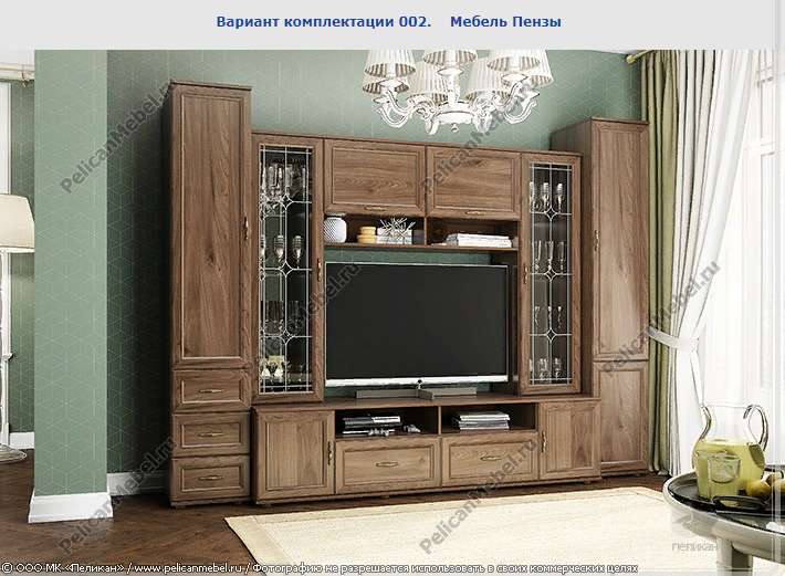 Гостиная «Классика» вариант 001 (Пеликан) в Нижнем Новгороде фото №3
