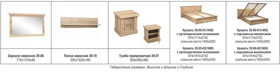 Набор мебели для гостиной «Антика» в Нижнем Новгороде фото №4