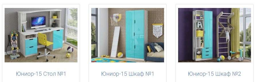 Набор мебели «Юниор-15» комплектация 1 в Нижнем Новгороде фото №24