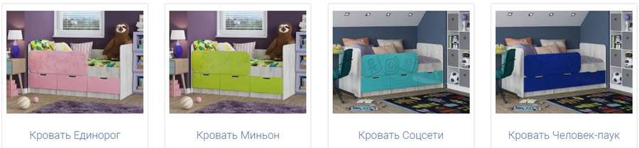 Набор мебели «Юниор-15» Набор 2 (Регион 058) в Нижнем Новгороде фото №18