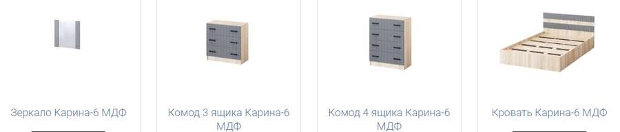 Спальный гарнитур «Карина-6» модульный в Нижнем Новгороде фото №3