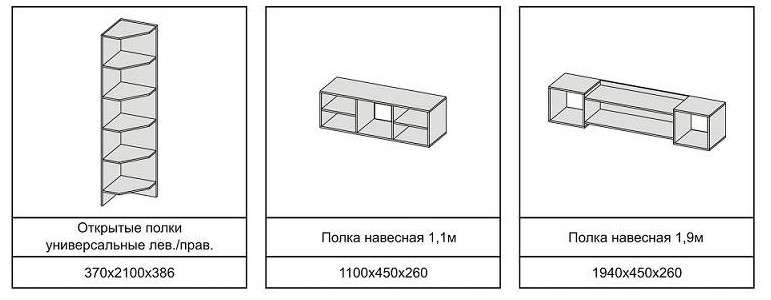 Модульная детская «Колибри» вариант-5 Рамка (Диал) в Нижнем Новгороде фото №3