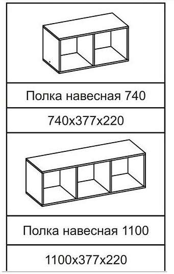 Набор мебели «Бриз» вариант-5 МДФ модульная в Нижнем Новгороде фото №5