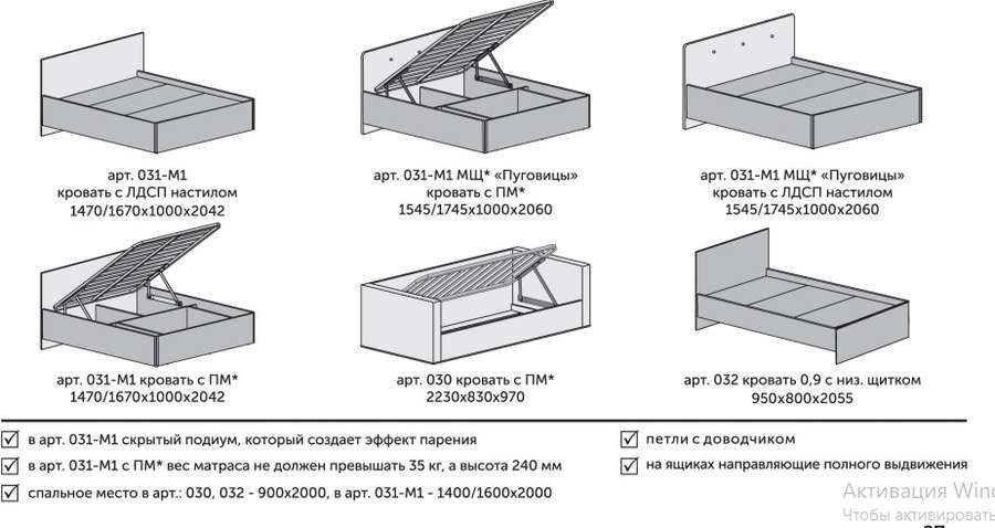 Набор мебели «Квадро» комплектация 2 (Диал) в Нижнем Новгороде фото №4