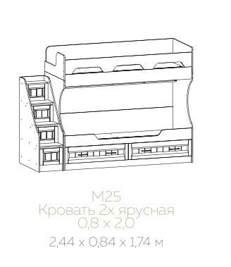 Кровать двухъярусная «КАНТРИ» МДФ (Террикон) в Нижнем Новгороде фото №2