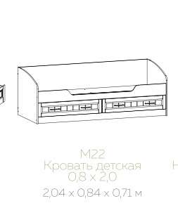 Кровать с ящиками «КАНТРИ» МДФ (Террикон) в Нижнем Новгороде фото №2