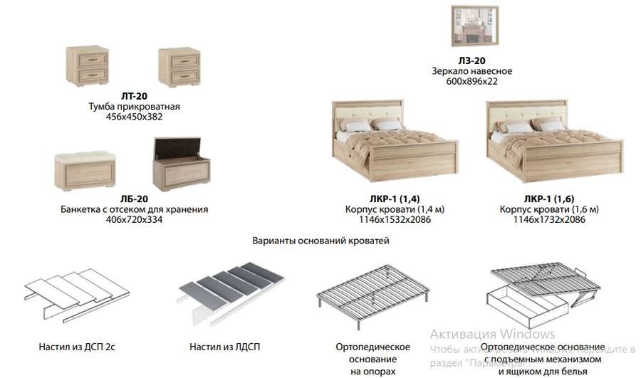Спальный гарнитур «Ливорно» модульный набор 2 (Домани) в Нижнем Новгороде фото №5