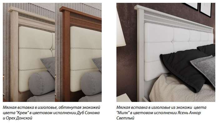 Спальный гарнитур «Ливорно» модульный набор 2 (Домани) в Нижнем Новгороде фото №7