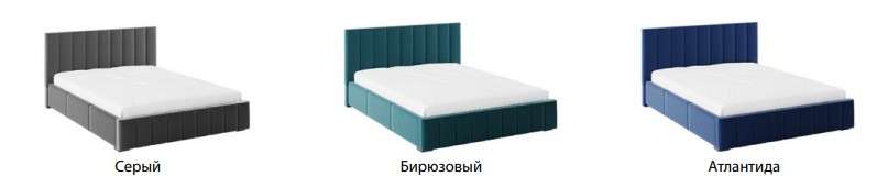 Кровать «Нега» три размера, 10 цветовых решений (Домани) в Нижнем Новгороде фото №8