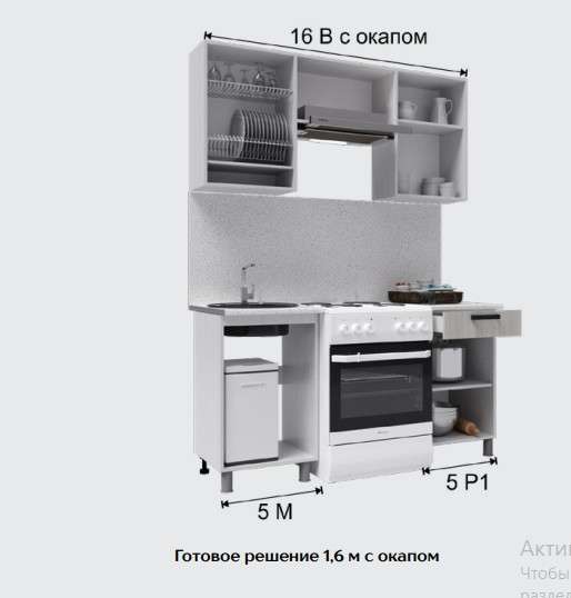 Кухня «Тоскана» готовое решение 1,5м и 1,6м с окапом (Тэкс) в Нижнем Новгороде фото №4