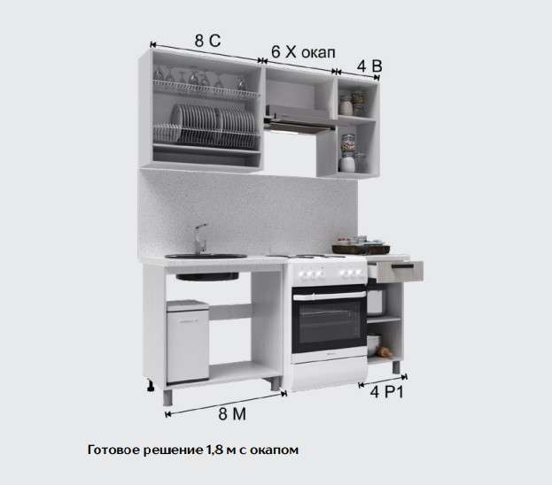 Кухня «Осло» готовое решение 1,8м и 2,0м с окапом (Тэкс) в Нижнем Новгороде фото №5