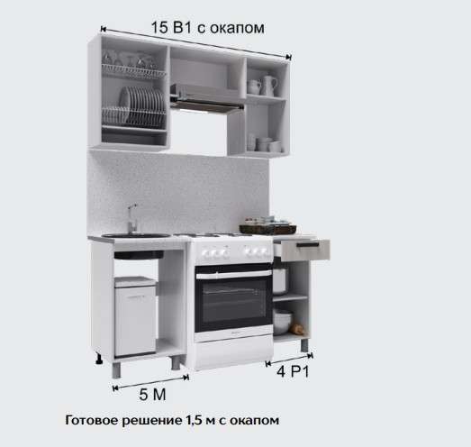 Кухня «Бомбей» готовое решение 1,5м и 1,6м с окапом (Тэкс) в Нижнем Новгороде фото №3
