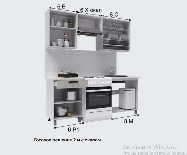Кухня «Палермо» готовое решение 1,8м и 2,0м с окапом (Тэкс) в Нижнем Новгороде фото №4