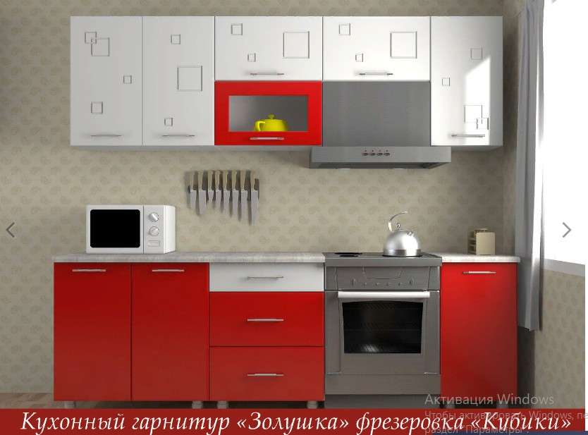 Кухня «Золушка» 1,8 м Глянец с фрезеровкой (Премиум) в Нижнем Новгороде фото №4