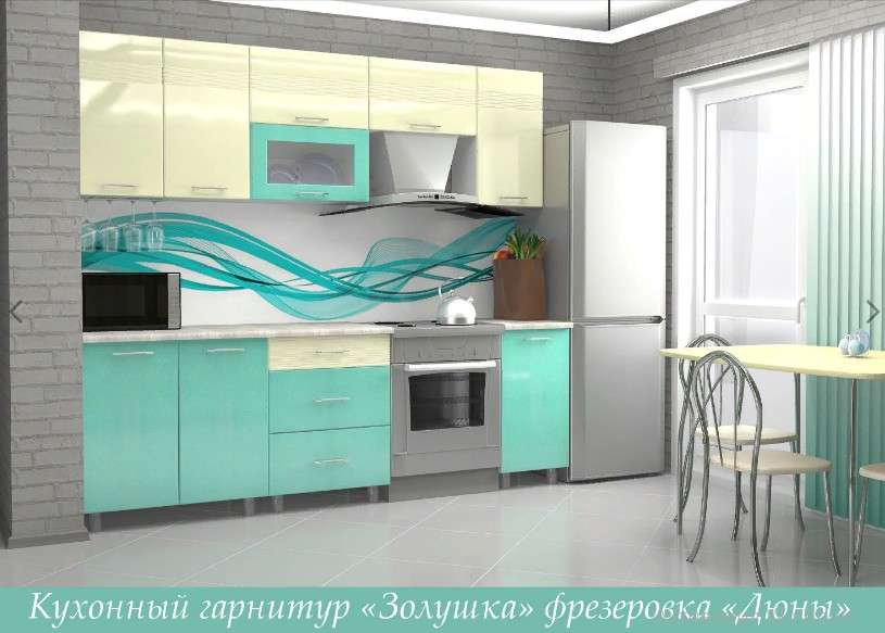 Кухня «Золушка» 1,8 м Глянец с фрезеровкой (Премиум) в Нижнем Новгороде фото №10