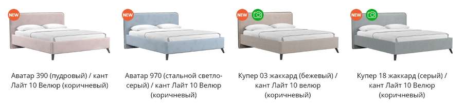 Интерьерная кровать МИА 140, 160, 180 разл. цвета в Нижнем Новгороде фото №8