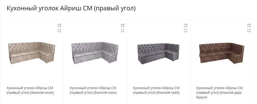 Кухонный диванчик «АЙРИШ СМ» со спальным местом в Нижнем Новгороде фото №5