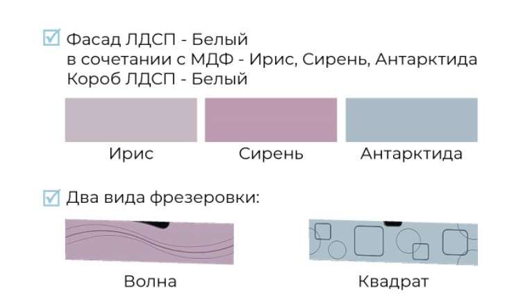 Модульная детская «Бриз» МДФ три цветовых решения Вариант-10 в Нижнем Новгороде фото №7