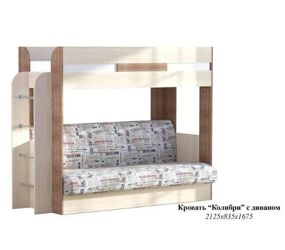 Кровать «КОЛИБРИ» с диваном в Нижнем Новгороде фото №2