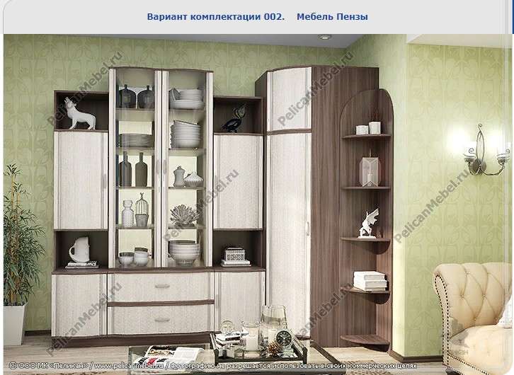 Гостиная «Сицилия» комплектация 001 (Пеликан) в Нижнем Новгороде фото №7