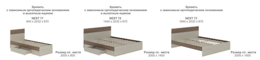 Спальня «NEXT» модульный (Атлант) в Нижнем Новгороде фото №7