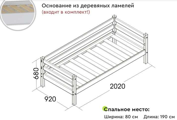 Кровать «Соня» Вариант 2 с задней защитой (Мебельград) в Нижнем Новгороде фото №4