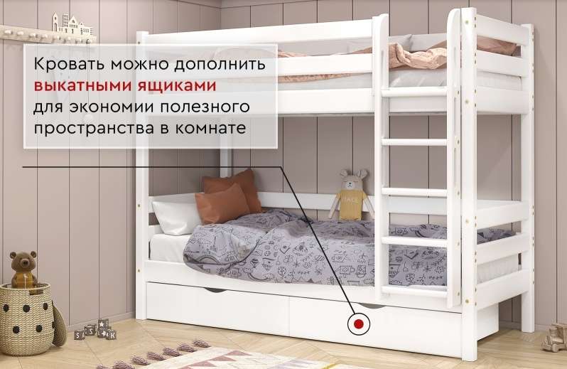 Кровать двухъярусная с лестницей «Авалон» (Мебельград) в Нижнем Новгороде фото №3