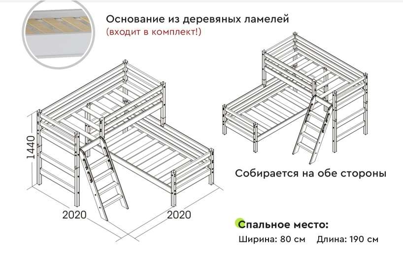 Угловая кровать «Соня» Вариает 8 с наклонной лестницей (МБГ) в Нижнем Новгороде фото №5