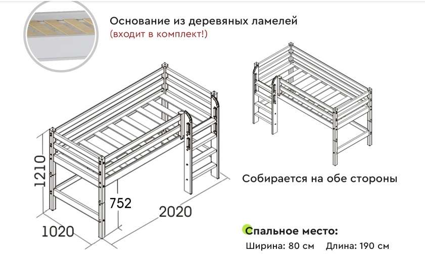 Низкая кровать «Соня» Вариант 11 с прямой лестницей (МБГ) в Нижнем Новгороде фото №3