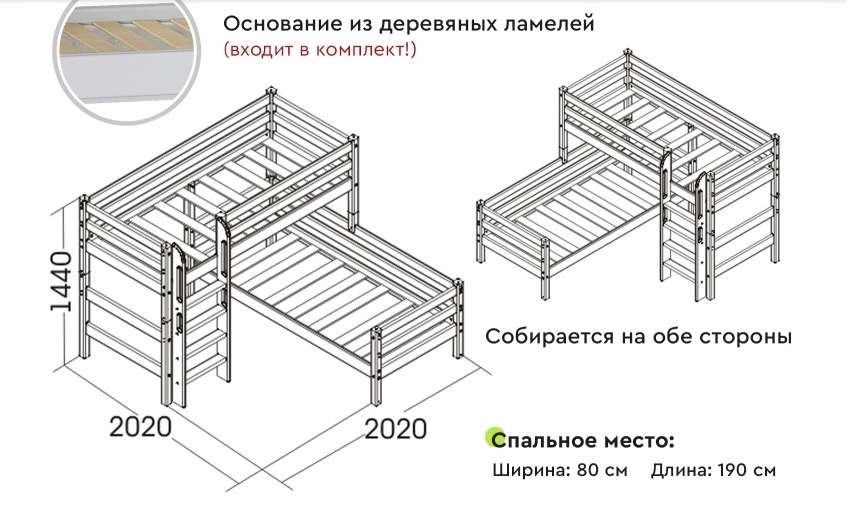 Угловая кровать «Соня» Вариант 7 с прямой лестницей (Мебельград) в Нижнем Новгороде фото №3