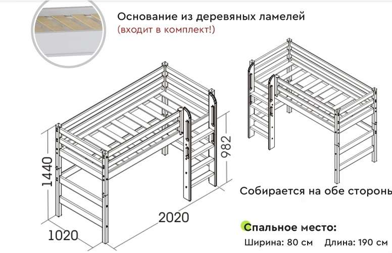 Кровать «Соня» Вариант 5 с прямой лестницей (Мебельград) в Нижнем Новгороде фото №6