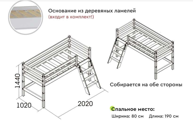 Низкая кровать «Соня» Вариант 12 с наклонной лестницей (МБГ) в Нижнем Новгороде фото №4