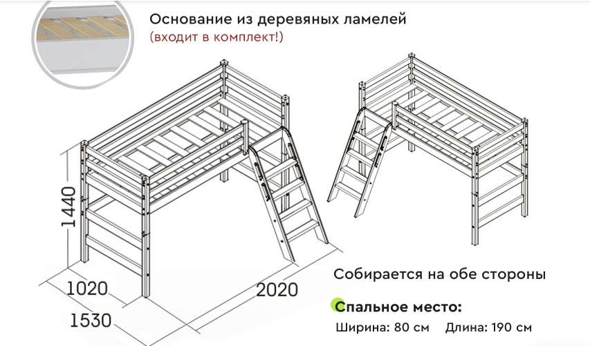 Кровать «Соня» Вариант 6 с наклонной лестницей (Мебельград) в Нижнем Новгороде фото №5