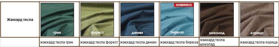 Диван-кровать «ФОРТУНА» Ткань/Кожзам (Олмеко) в Нижнем Новгороде фото №12