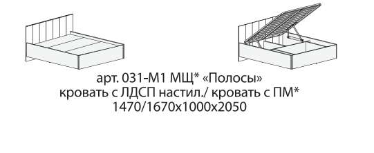 Кровать «КЭТ-9» с мягким щитком, два размера, С ПМ и без (Диал) в Нижнем Новгороде фото №4