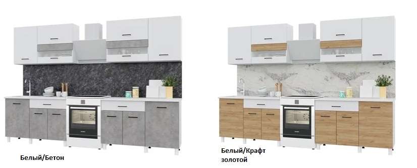 Кухня TREND - 2400 Готовое решение (Горизонт) в Нижнем Новгороде фото №7