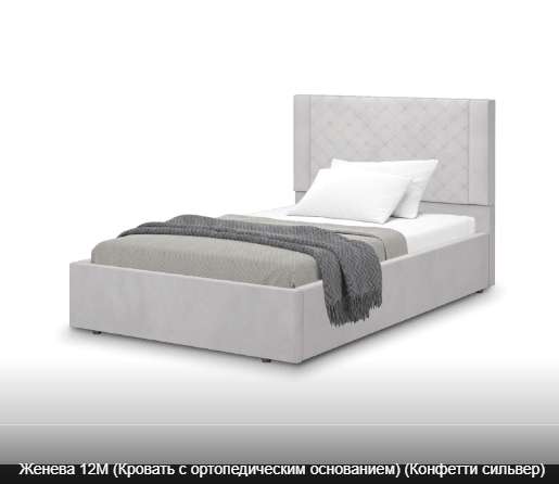 Кровать «Женева» с ПМ и без, четыре размера в Нижнем Новгороде фото №4