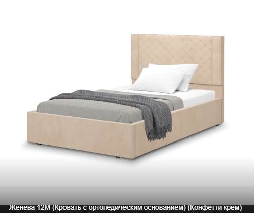 Кровать «Женева» с ПМ и без, четыре размера в Нижнем Новгороде фото №3