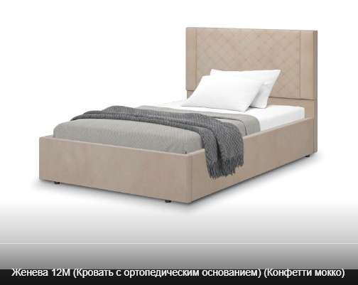 Кровать «Женева» с ПМ и без, четыре размера в Нижнем Новгороде фото №5